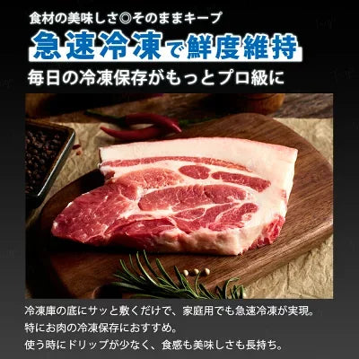 瞬間冷感ステンレス保冷プレート