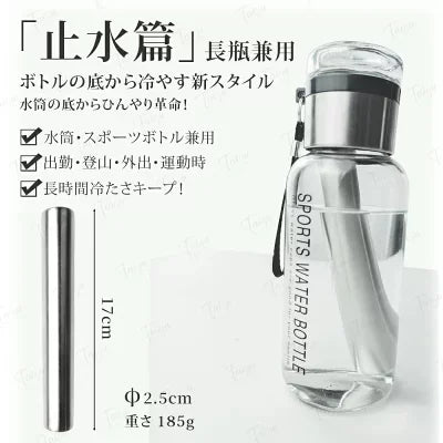 瞬間冷感ステンレス保冷プレート