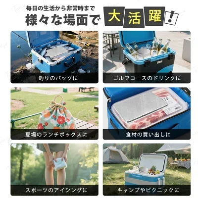 瞬間冷感ステンレス保冷プレート