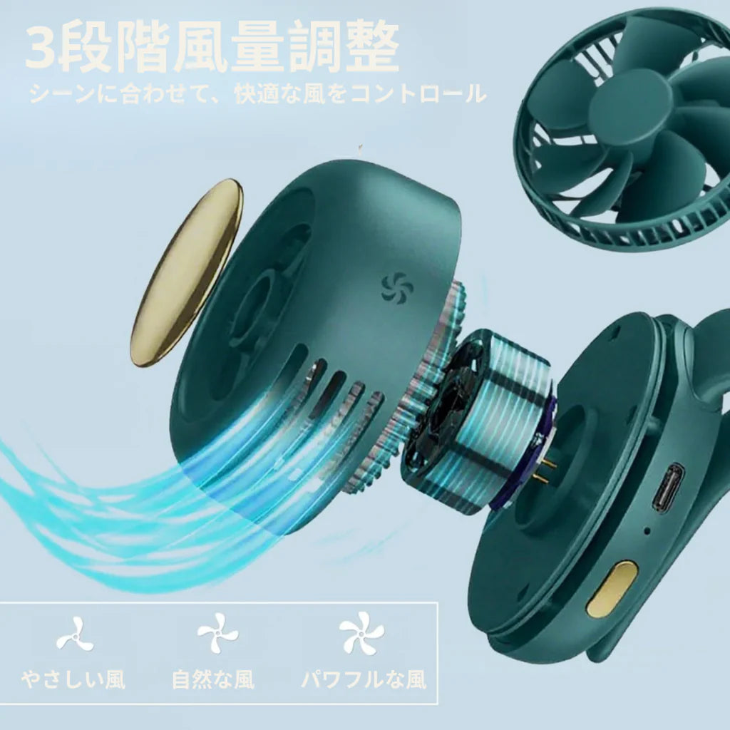 ❄️ 瞬間冷感ハンディファン｜USB充電式 ポータブルミニファン